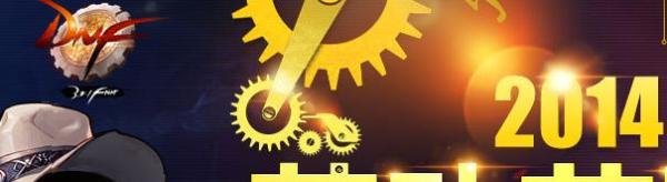 明日之洗礼-春华属性怎么样？