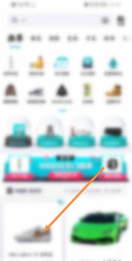 得物如何用微信支付