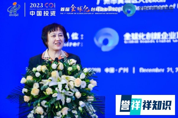 E- PORTS生而全球化！首届全球化创新企业论坛在广州成功举办！