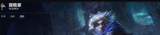 uzi认为《LOL》ez手感最好的皮肤是什么