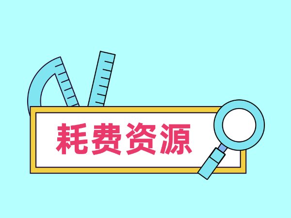 普遍调查的特点有哪些?