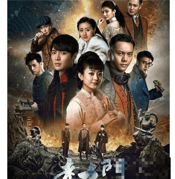 电视剧老九门第二部好了吗