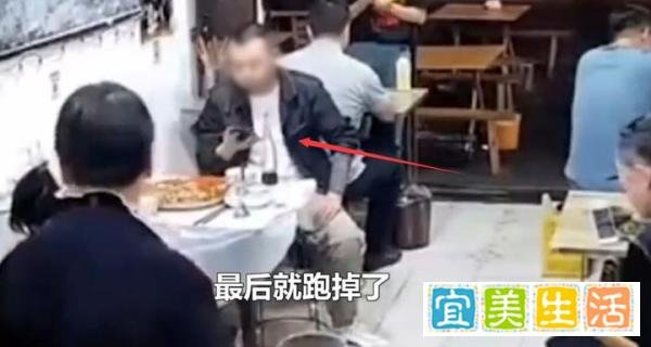 一女两男面馆吃饭，不想给30块钱选择逃单，监控还原无耻一幕