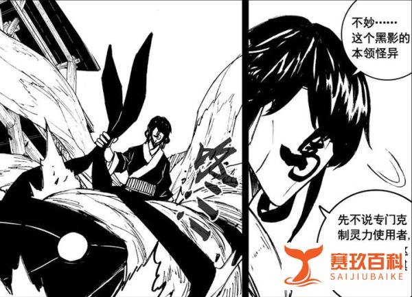 镇魂街：皇甫龙斗不敌转轮神珠，天罡龙棋将被迫蛰伏十年