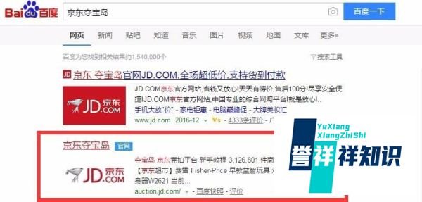 京东夺宝岛入口，怎么进入，在哪进入