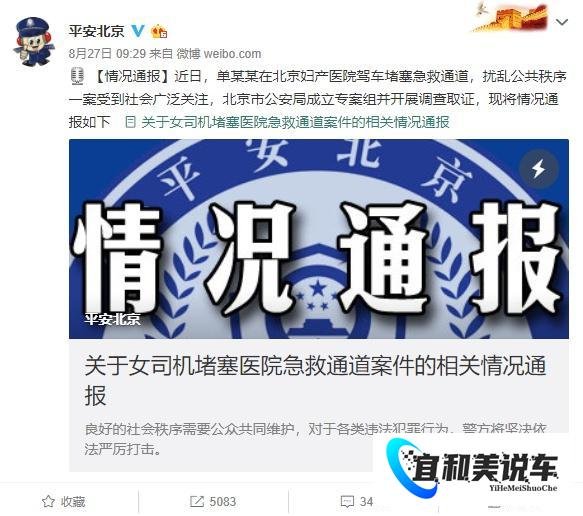 关于劳斯莱斯京A88车牌，还有疑问待解