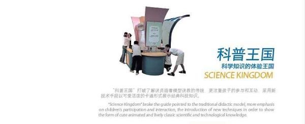 深圳少年宫参观攻略