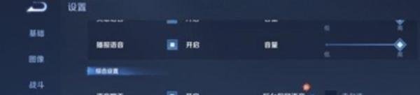 王者荣耀S25新赛季落子无悔更新内容介绍
