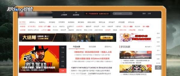 psp怎么下载游戏