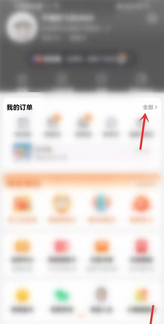 淘宝购物获得淘金币在哪里领取?
