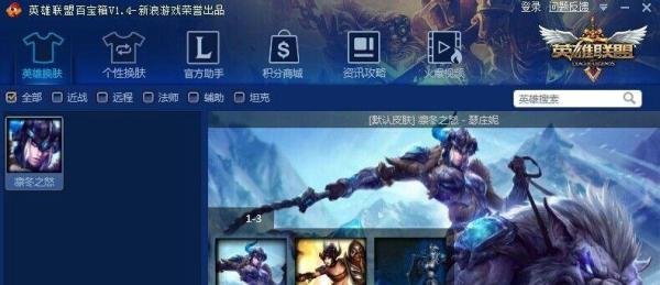 凛冬之怒 - 瑟庄妮
