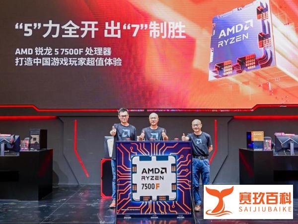 ​2023ChinaJoy看展，高通和AMD展现科技实力，带动数字娱乐新发展