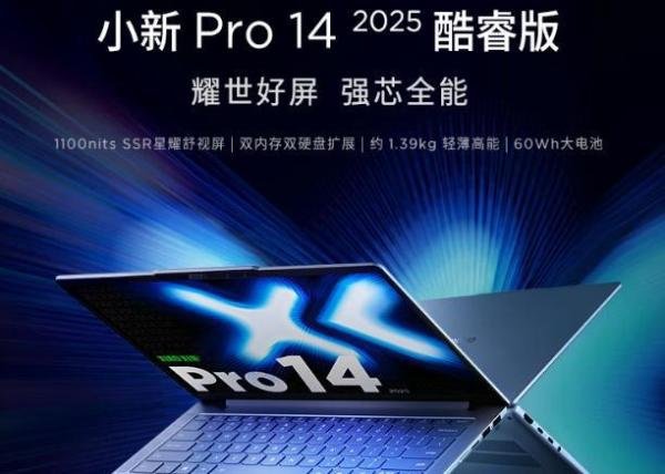 联想笔记本怎么选？目前最建议买的三个型号，性价比都很高