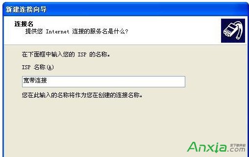 电脑宽带连接双击打不开怎么办?