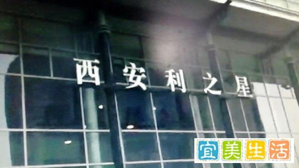 奔驰女车主与西安奔驰利之星高管见面交谈录音流出