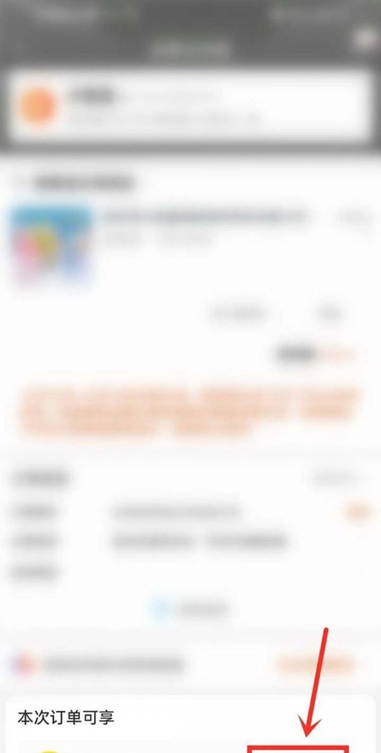 淘宝购物获得淘金币在哪里领取?
