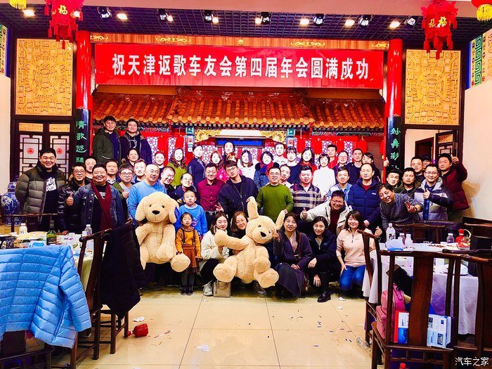 驾着爱车讴歌CDX参加车友会,新年新人新报道