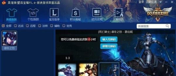 凛冬之怒 - 瑟庄妮