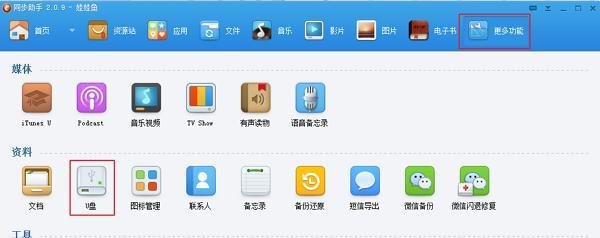 如何/怎么查看和编辑plist文件