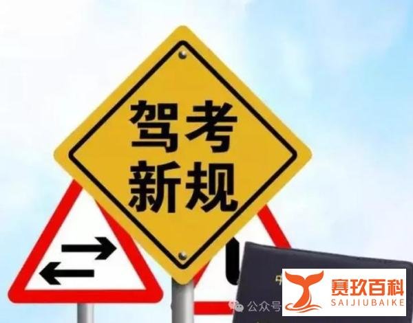 深圳驾校|深圳学车考驾照3月迎新规，学车越往后价格越高难度越难