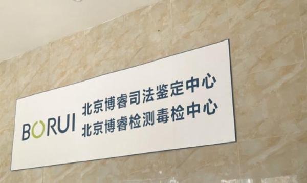 韩佩泉发文回应：我永远不会吸毒，疑似刚刚做完毒品检测