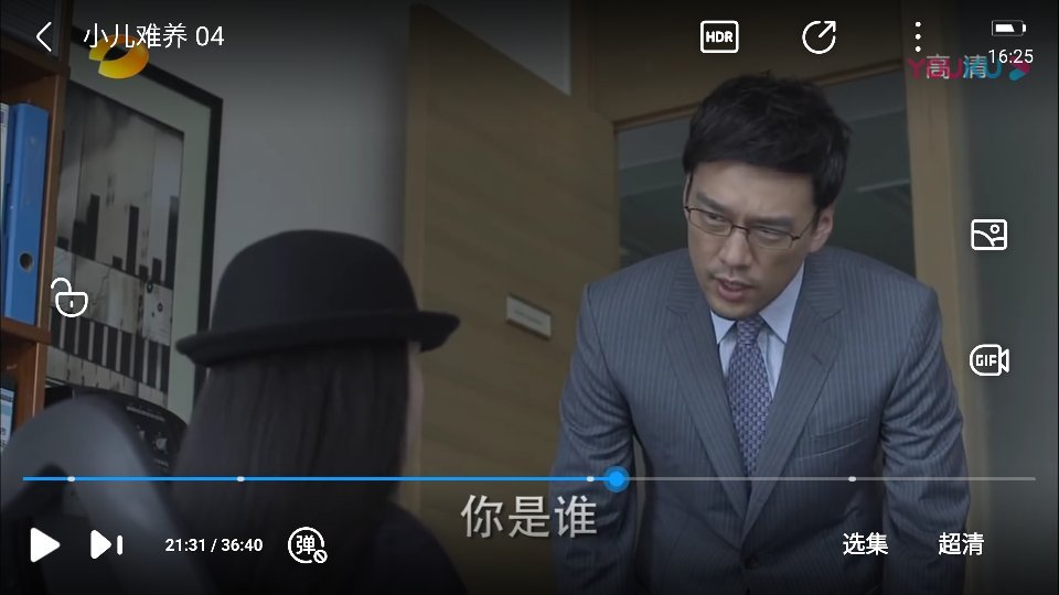 电视剧小儿难养姑娘找她爹那一集