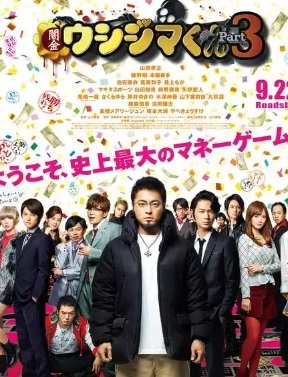 97超鹏国语的演员表