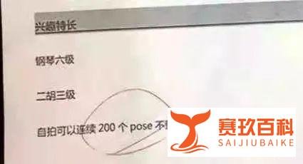 新生代“00后”的简历有多敢写？HR看完后哭笑不得