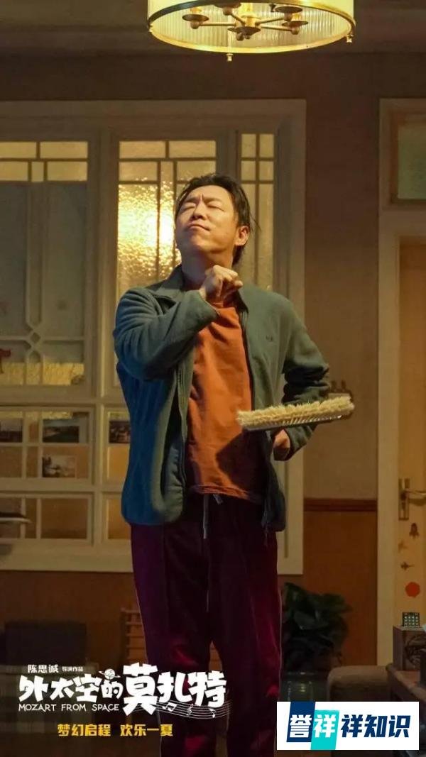 《外太空的莫扎特》主演阵容曝光