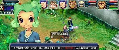 梦幻西游新版降妖伏魔活动攻略
