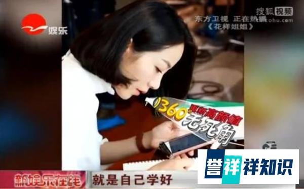 明星英语学习故事--韩雪