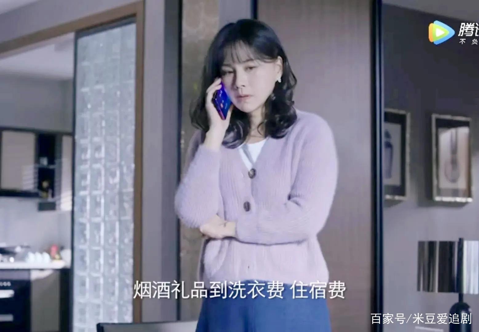 石红杏最后的结局是什么