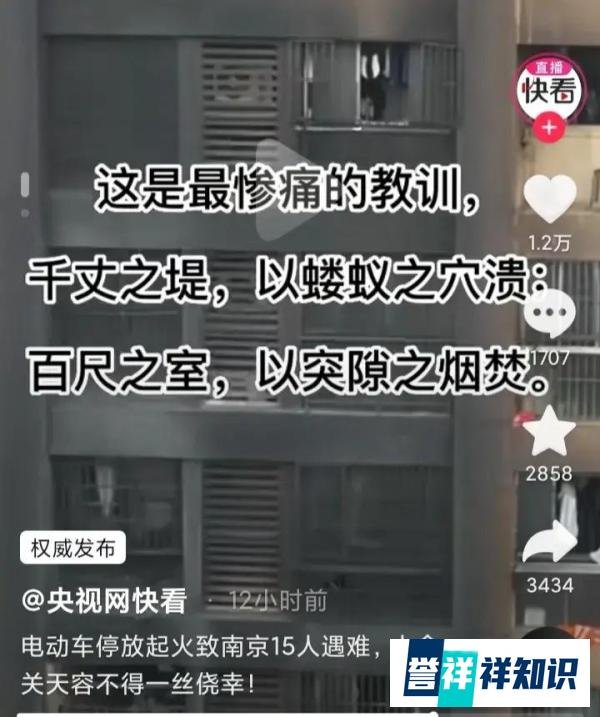 火灾亡人后续：央媒怒斥，居民7次投诉，物业多次申请协助执行。黑龙江佳木斯市也突发火情！