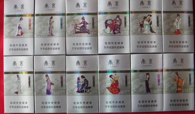 南京香烟金陵十二钗有哪几种?