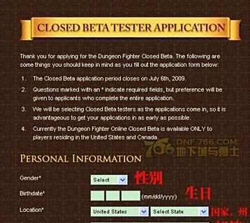 讲解注册DNF美服的详细流程