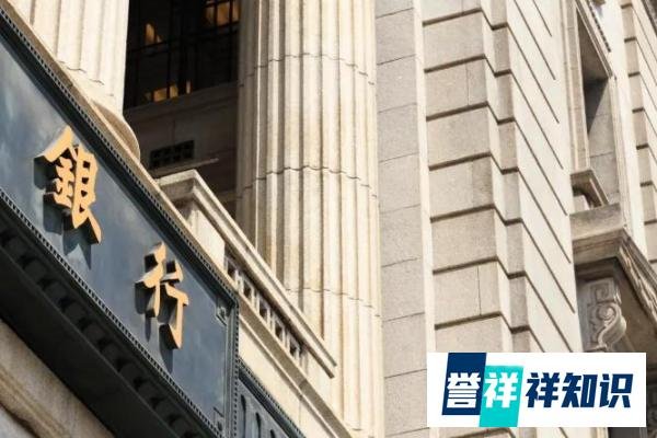 “长牙带刺”施压下副行长杨朝晖任上被查，四川银行“蒙眼”狂奔