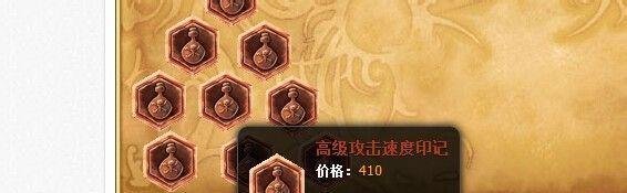 lol攻击速度符文怎么配 lol攻速符文如何配