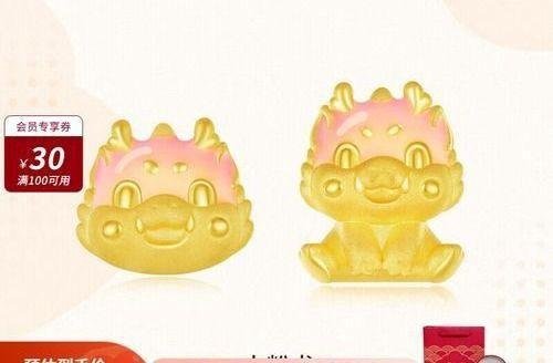 中国黄金棒易主 00后与大妈完成交接