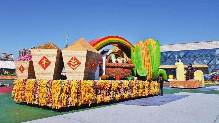 2020年杨凌农高会时间