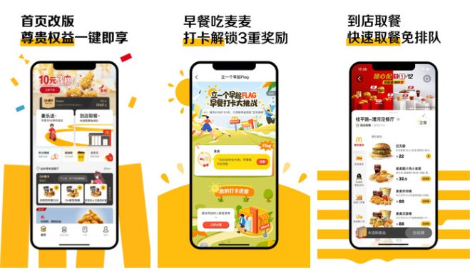 麦乐送怎么给外地的朋友点