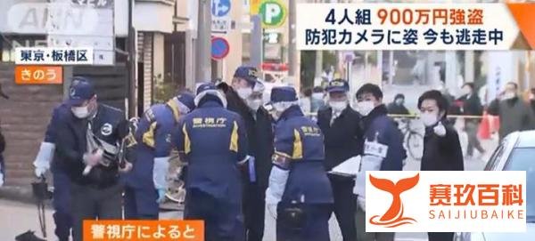 日媒：5名日本人持刀入室抢劫2名中国人，一强盗在缠斗中受伤死亡