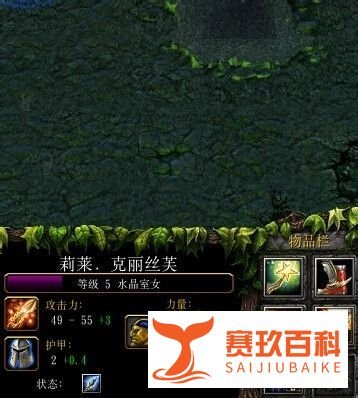 冰女作为辅助在Dota里是酱油吗?