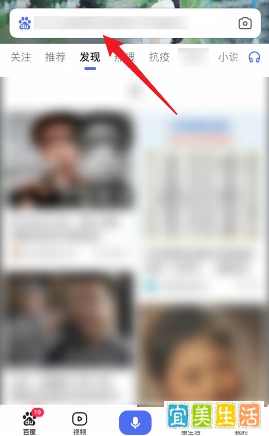 2022年百度元宇宙歌会直播怎么预约