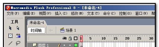 flash的橡皮擦工具怎么用？