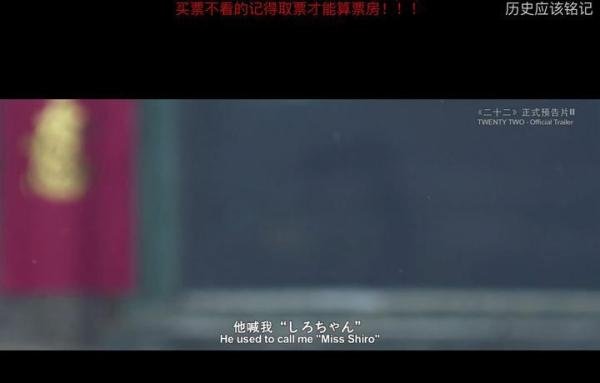《二十二》观后感