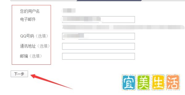 如何成功申请百度联盟