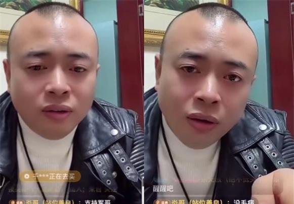 “聊城事件”反转,仙洋被巴扎嘿撂倒!仙洋大哥斥责洋姐不会惯着你