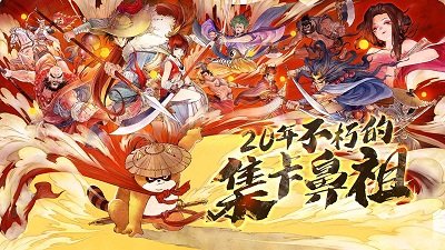 小浣熊百将传王令角色星座揭秘_小浣熊百将传王令角色星座介绍