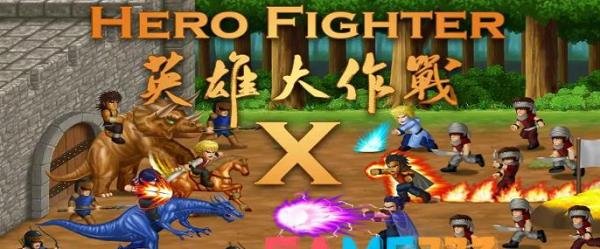 英雄大作战强势英雄怎么连招?(v0.7技能表一览)