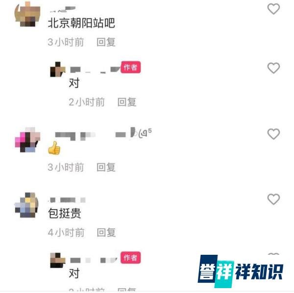 赵本山女儿今日大婚，马丽娟携儿子到达北京，拎爱马仕贵气满满